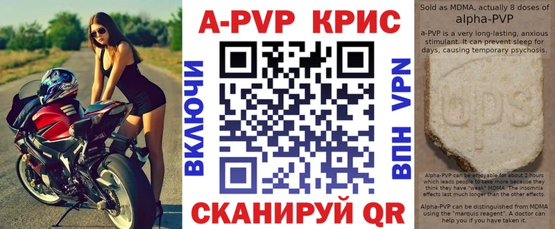 гидра зеркало  как найти   Нижнеудинск  Alpha-PVP Соль 