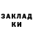 Кетамин ketamine Tom Kennway