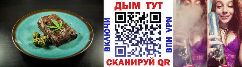 Canna-Cookies марихуана  сколько стоит  Нижнеудинск 