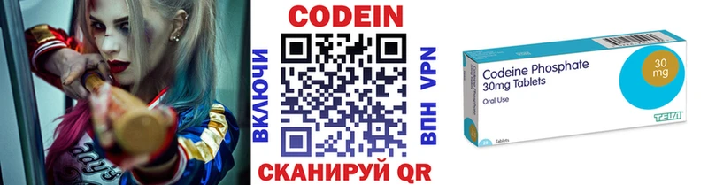 где можно купить наркотик  Нижнеудинск  Codein Purple Drank 
