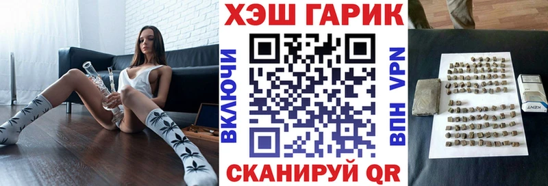 закладка  Нижнеудинск  Гашиш гашик 