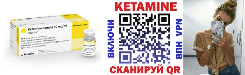 omg ссылки  Нижнеудинск  КЕТАМИН ketamine  как найти закладки 