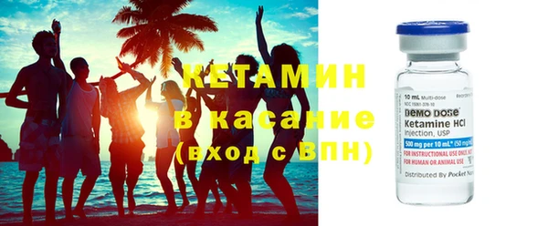 стафф Михайловка