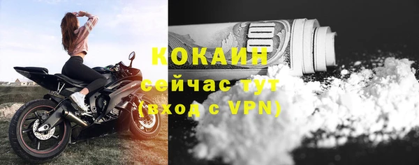 Альфа ПВП Навашино
