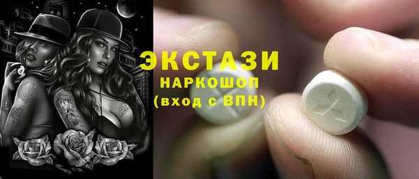 PSILOCYBIN Михайловск