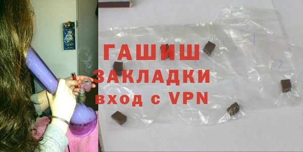 стафф Михайловка