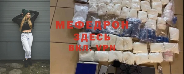 первитин Медвежьегорск