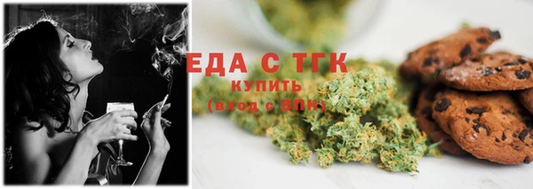 стафф Михайловка