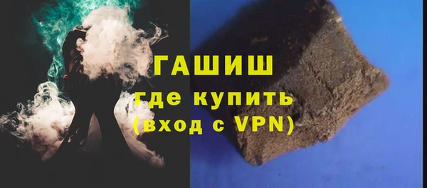 амфетамин Наволоки