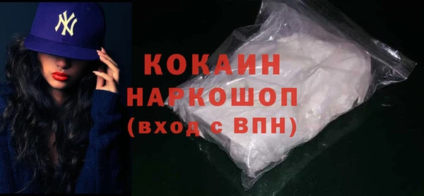 PSILOCYBIN Михайловск