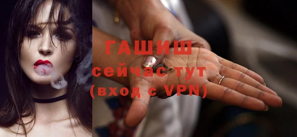 стафф Михайловка