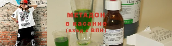стафф Михайловка