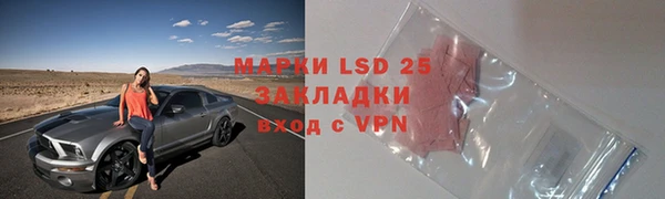скорость mdpv Михайлов