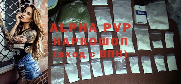 стафф Михайловка