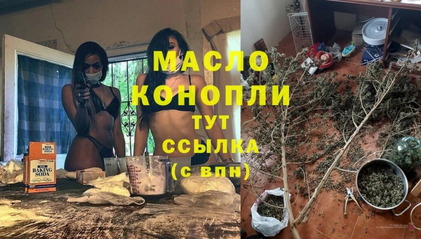 стафф Михайловка