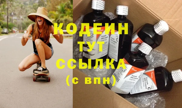 PSILOCYBIN Михайловск