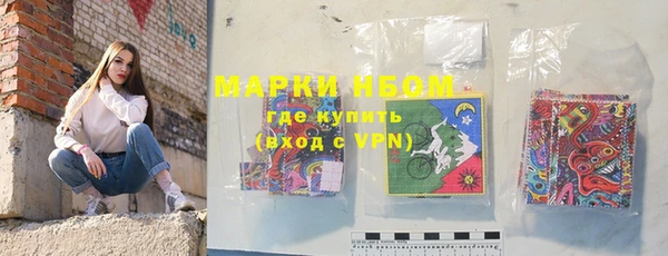 скорость mdpv Михайлов