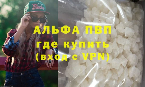 скорость mdpv Михайлов