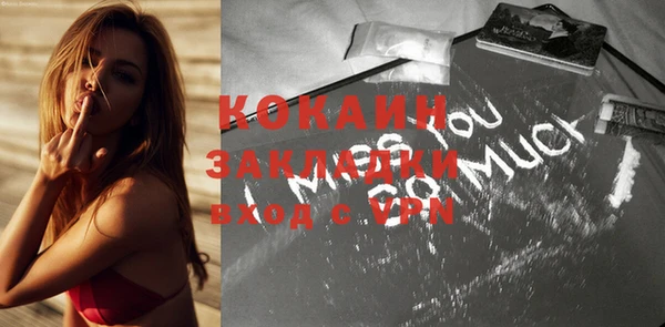 стафф Михайловка