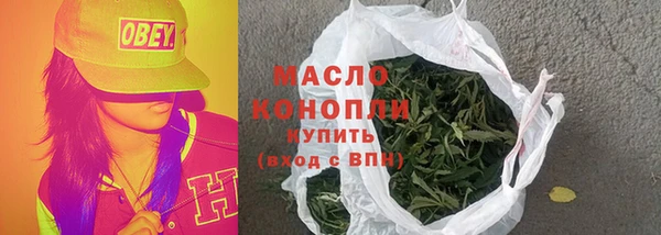 стафф Михайловка