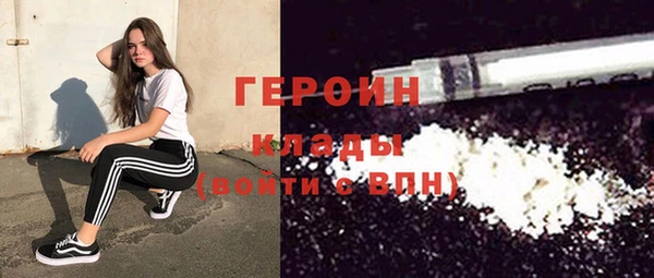 стафф Михайловка