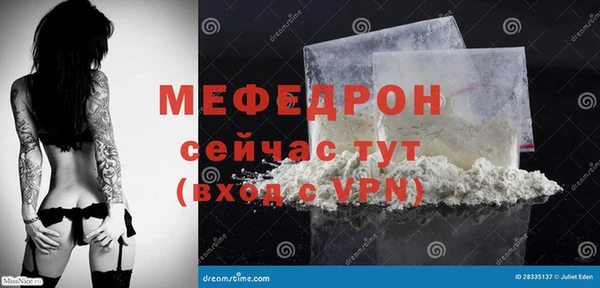 скорость mdpv Михайлов