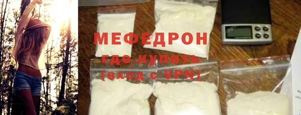 прущая мука Надым