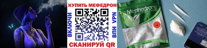 MEGA вход  Нижнеудинск  МЯУ-МЯУ 4 MMC  как найти наркотики 