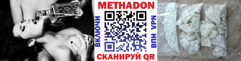 МЕТАДОН methadone  Нижнеудинск 