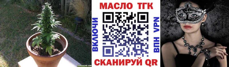 Дистиллят ТГК жижа kraken ТОР Нижнеудинск